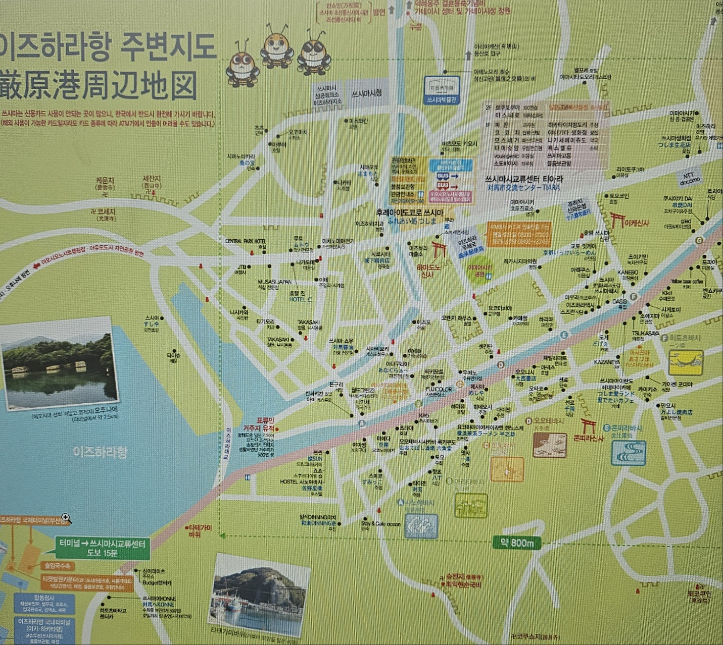 대마도(쓰시마) 전도