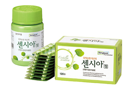 센시아