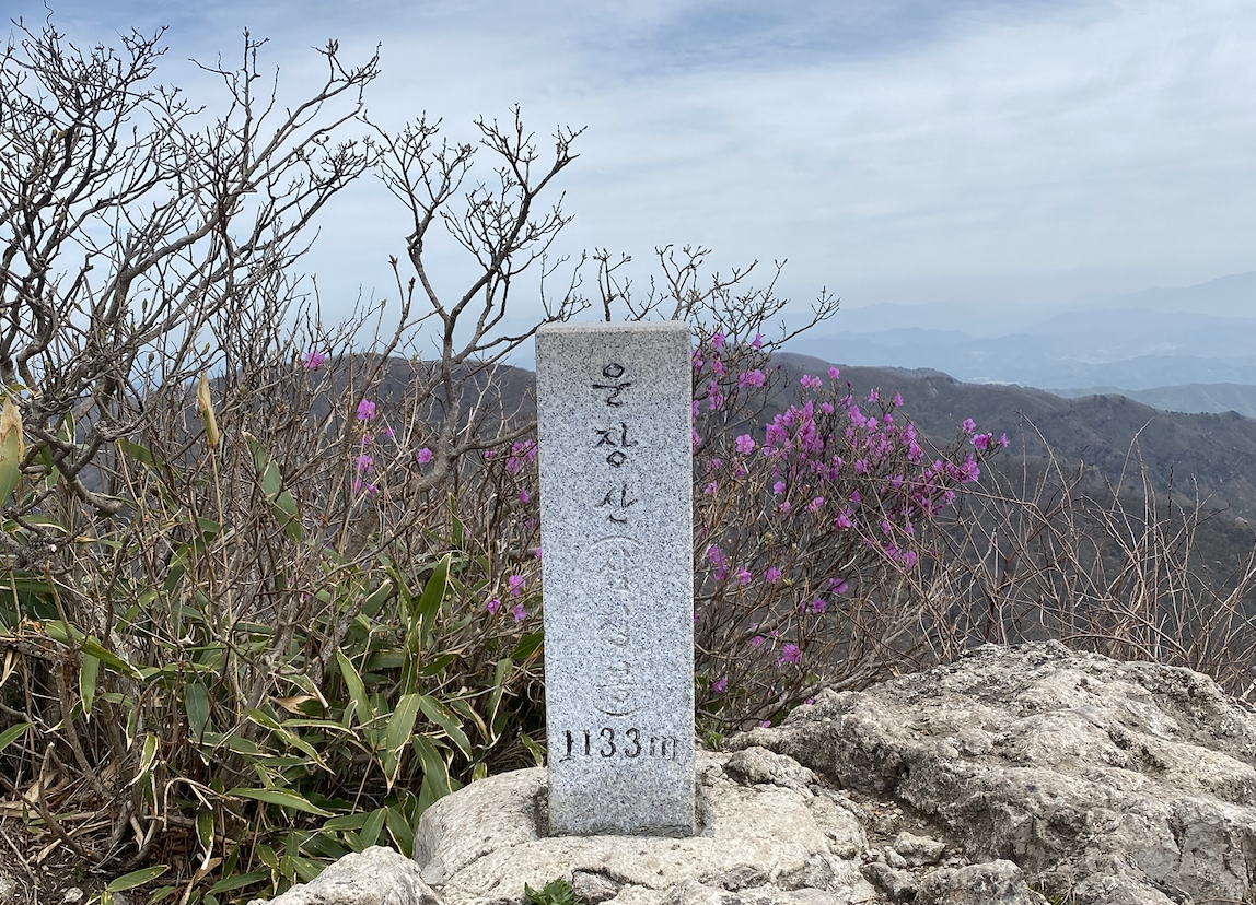 운장산 삼장봉