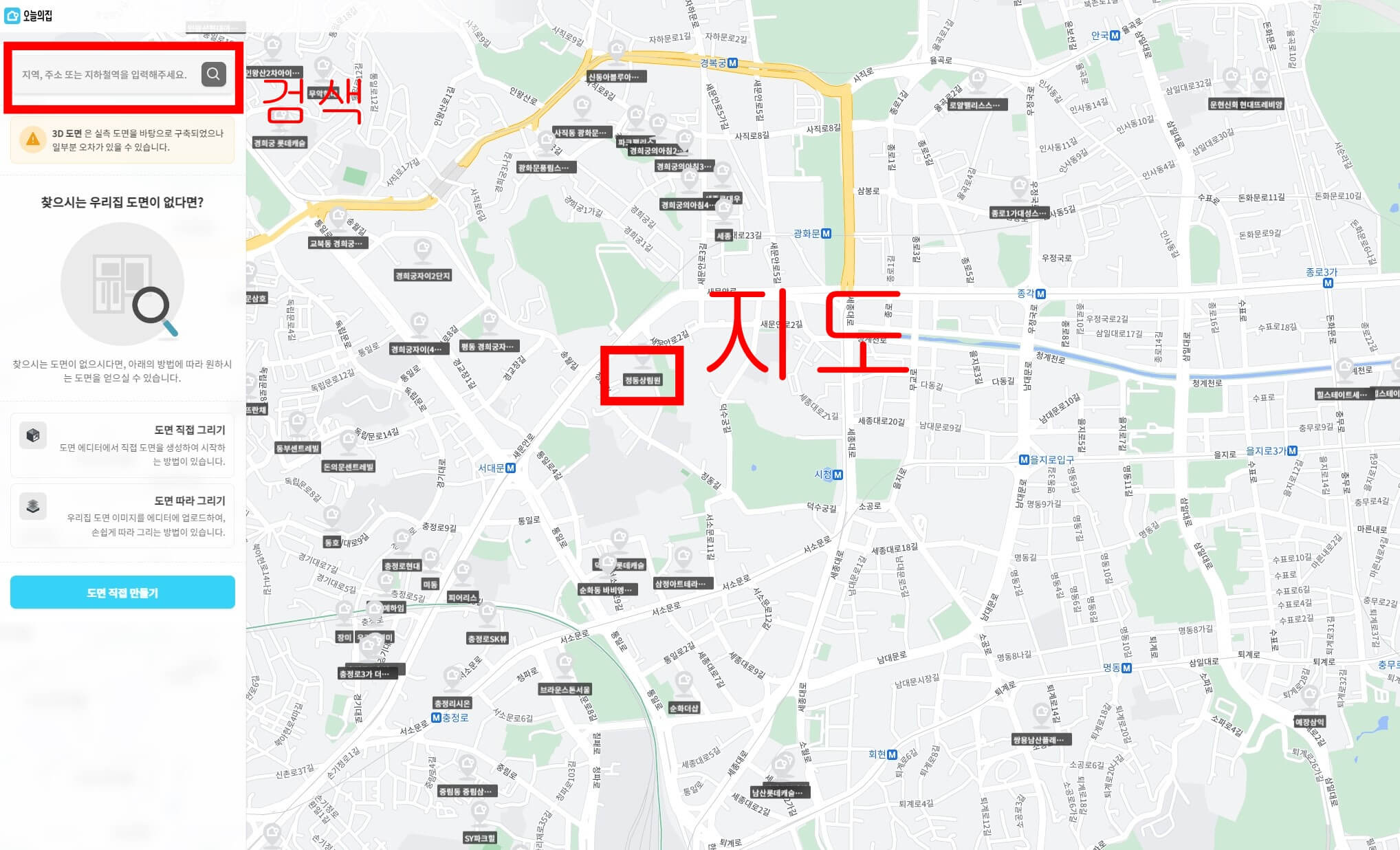 검색하기. 지도로도 검색가능합니다.