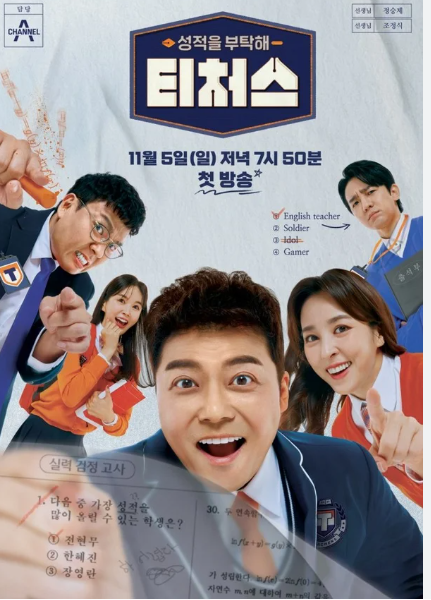 조정식 11