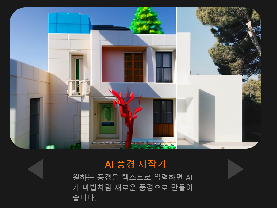 무료-사진-편집-프로그램
