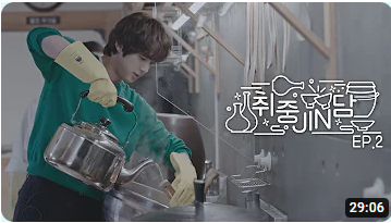 취중진담 에피소드