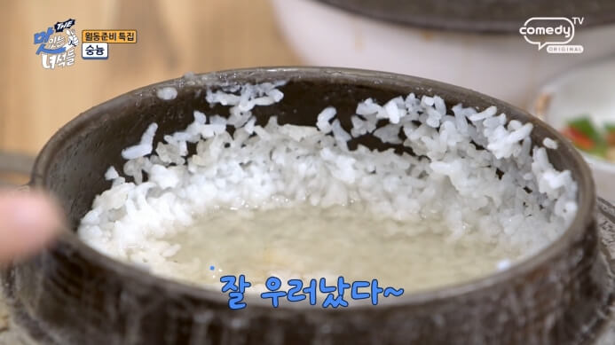 숭늉