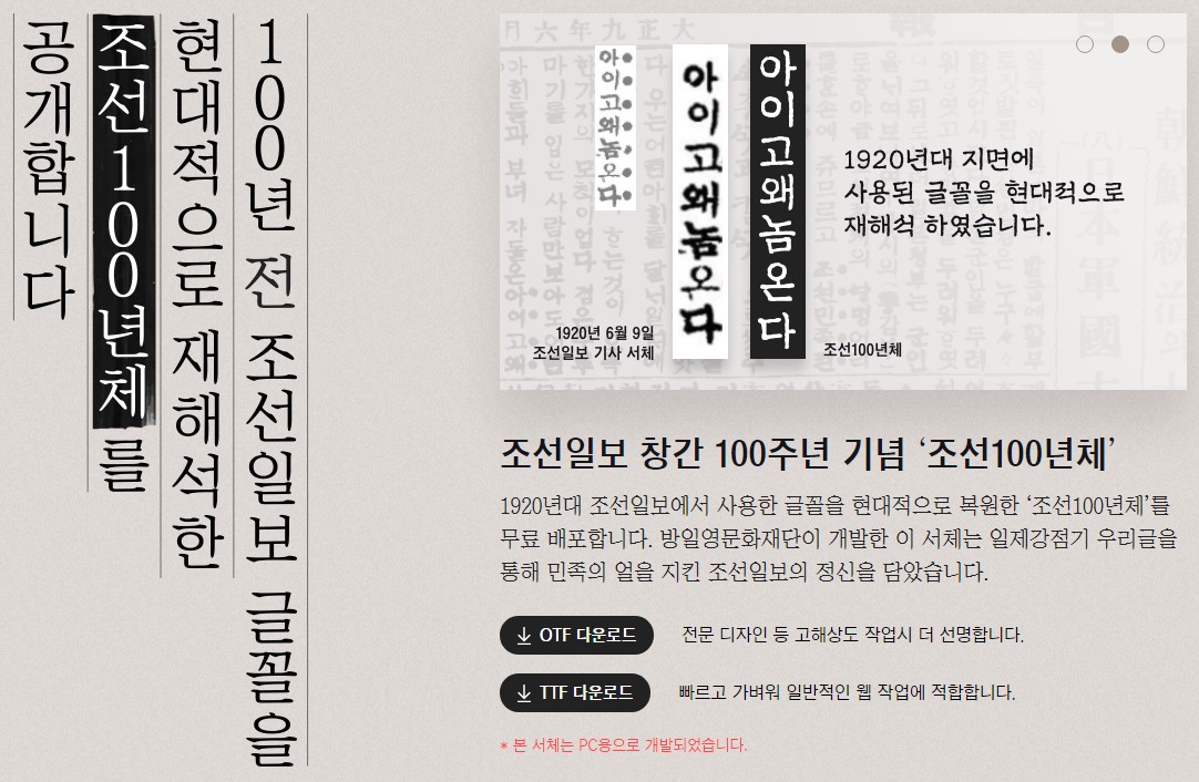 홈페이지