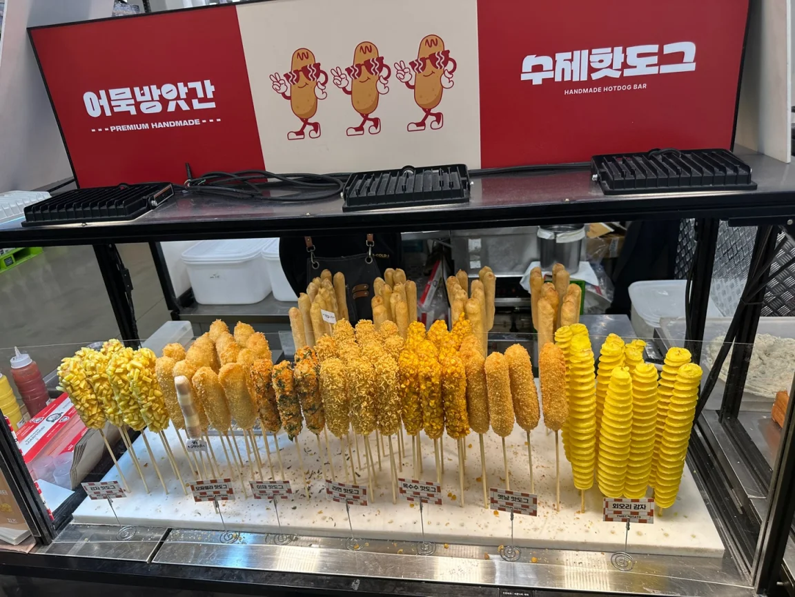 수제핫도그
