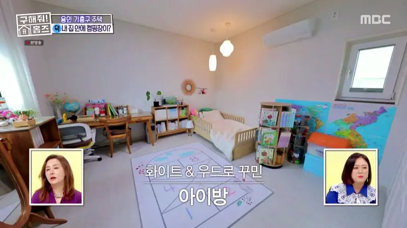 구해줘홈즈 홈캉스 용인 기흥구 감성 캠핑 하우스 인테리어 리모델링 집 파도파도 홈서핑 소개