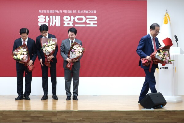 홍준표 탈당