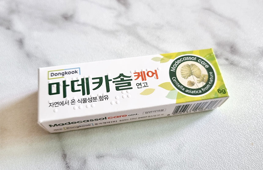 마데카솔 케어 연고