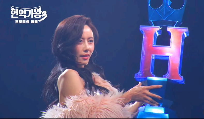 현역가왕 3 출연 참가자