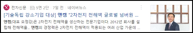 2021년10월공모주일정