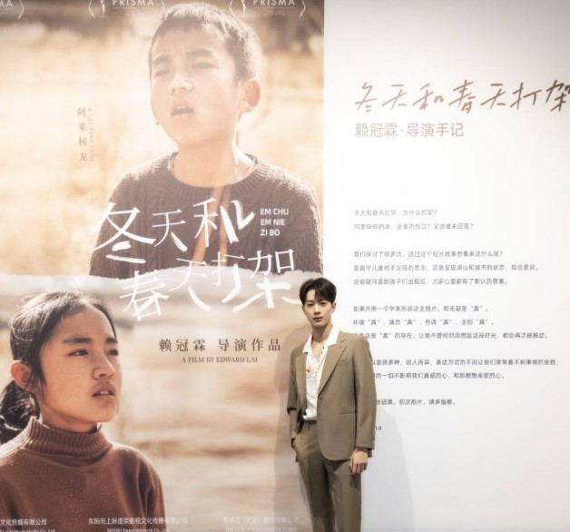 [중드] 라이관린 드라마추천 첫사랑의 멜로디(초연나건소사), 별상타요아학습, 애정응해유적양자 라이관린 영화추천 冬天和春天打架