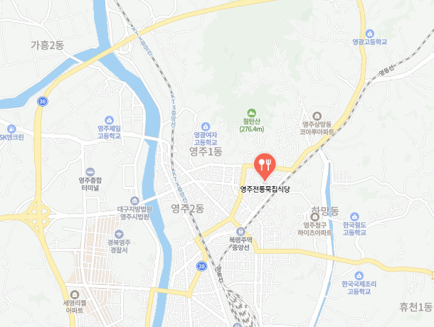 6시내고향 영주 묵