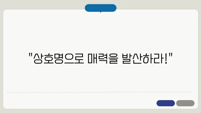 에내 가라는 공감적 가끸