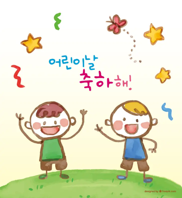어린이날-이미지-7