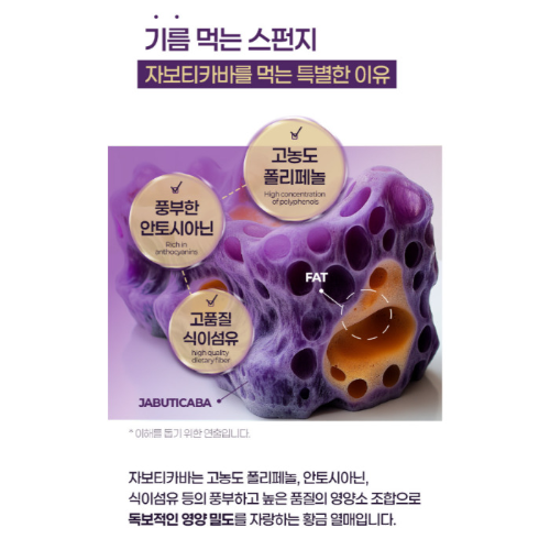 자보티바 내돈내산 후기 최화정 부작용 성분 효능 가격 복용 방법