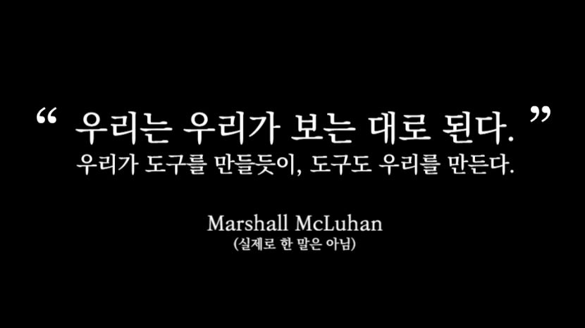 게임을 플레이했을 때 나오는 플레이화면입니다