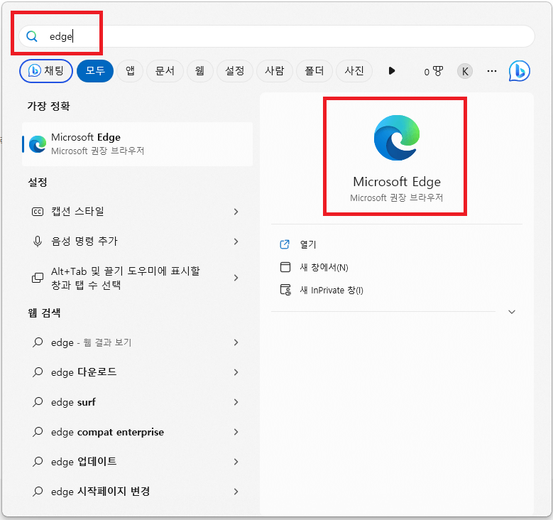 ai 그림 빙(bing) image creator