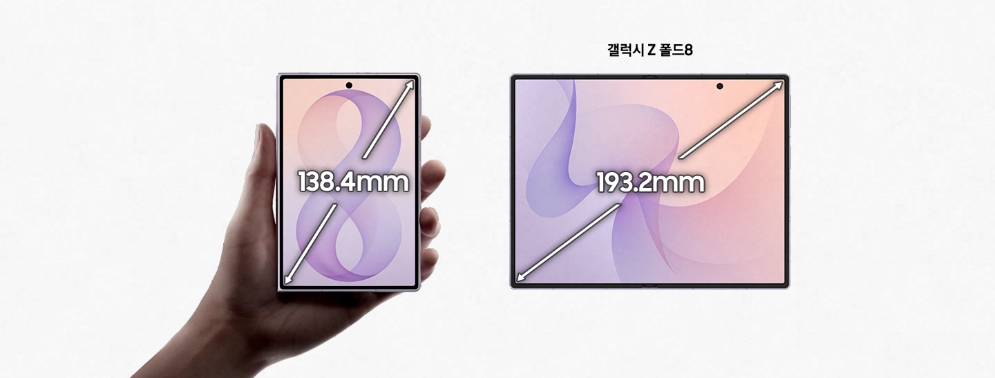 갤럭시 Z폴드8 스펙부터 확인해볼까요?