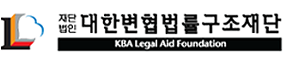 2026년 한부모 무료 법률지원 총정리: 양육비 소송 및 변호사 비용 0원 받는 법