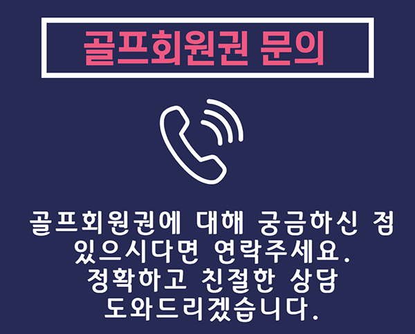 이미지클릭시전화연결