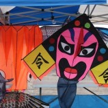 정월대보름 축제