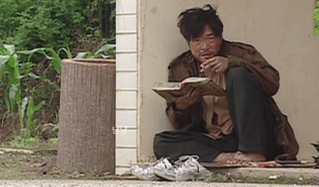 손현주