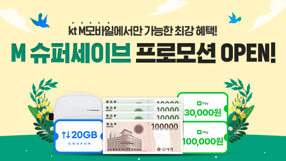 알뜰폰 허브