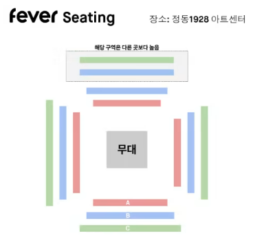 캔들라이트 좌석배치도
