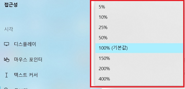 선택창 생김