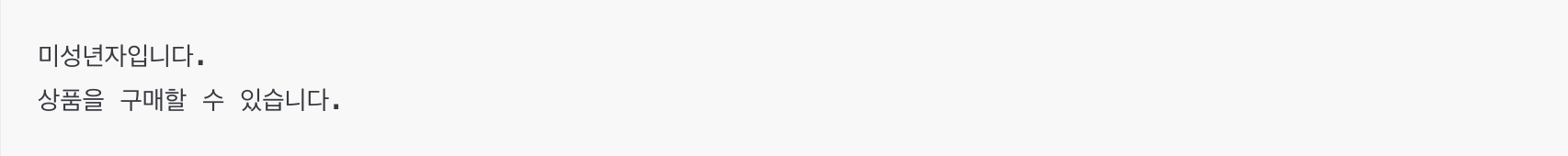 파이썬 if문 내에서 비교 연산자 활용 예시