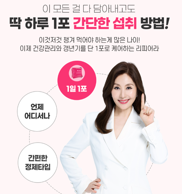 리피어라-사진4