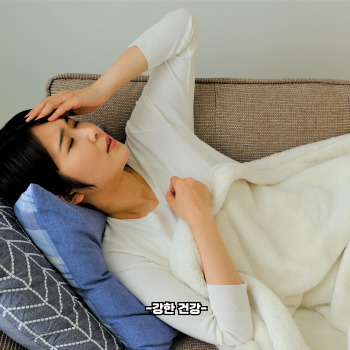 냉방병 예방법