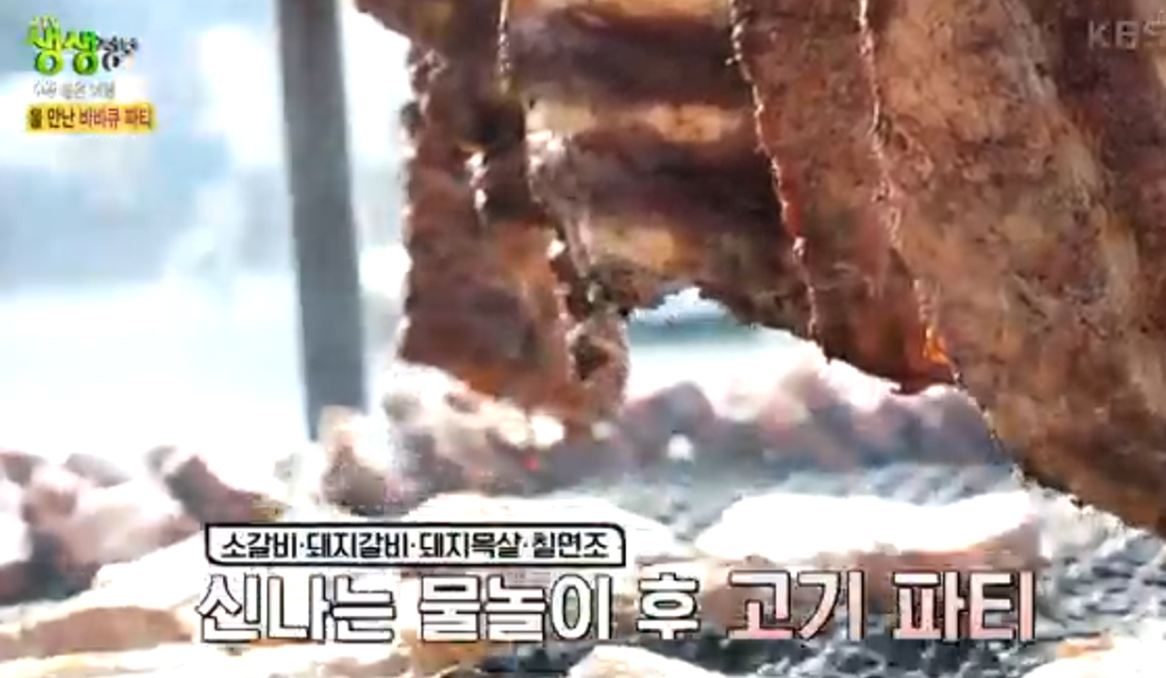 가평 클럽비발디 수상레저 (+ 바베큐)