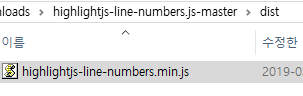 highligh.js 줄 번호 라이브러리 폴더 - dist