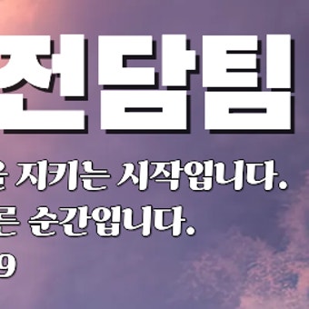 로맨스 스캠 피해금 환급 가능할까?&ldquo;돌려받을 수 있다는 말, 믿어도 될까&rdquo;