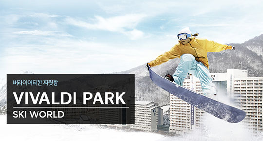 스키장 개장일 이미지2