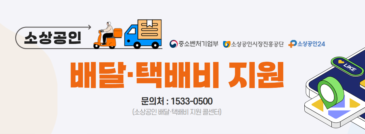 1. 지원금 제도 개요: 왜 생겼을까요?