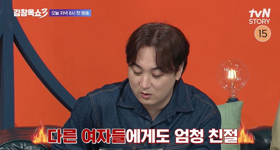 술만 마시면 다른 여자에게 스킨십하는 사연