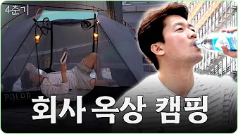 김대호 아나운서 나이 올림픽 배드민턴 중계 프로필 집 동생 아파트 고향 가족 나 혼자 산다 구해줘 홈즈