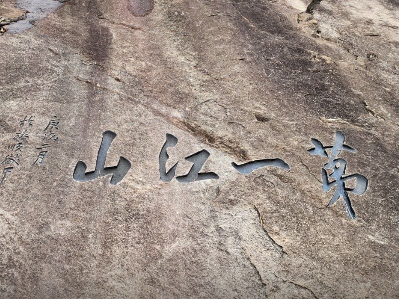 용궐산