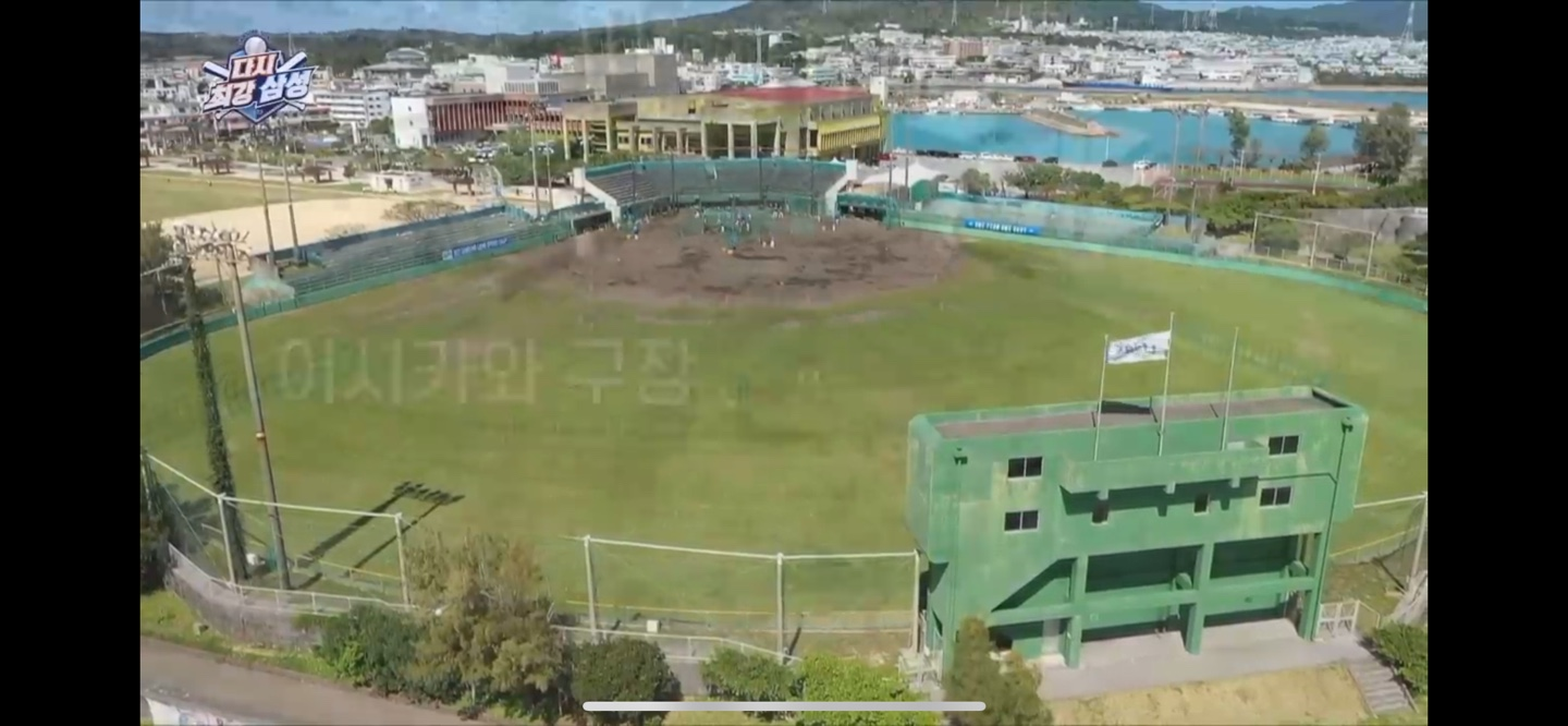 프로야구 최적의 전지훈련지 ❘ 오키나와