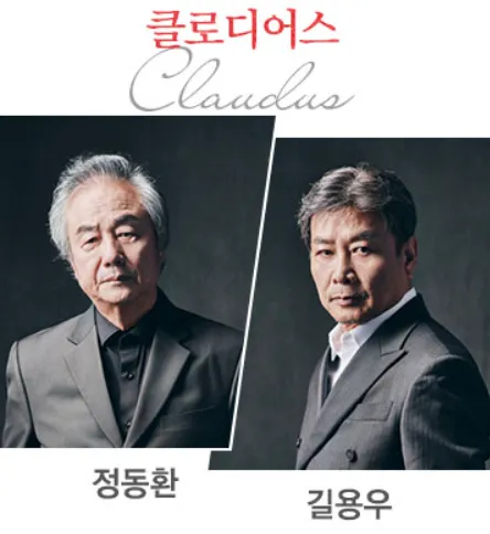 연극 햄릿 캐스팅 명단 3