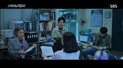 마태화를 잡기 위하여 회의를 하고 있는 경찰팀의 모습입니다.