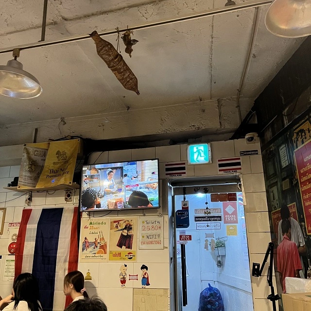 압구정로데오 태국 음식점 '까폼' 실내