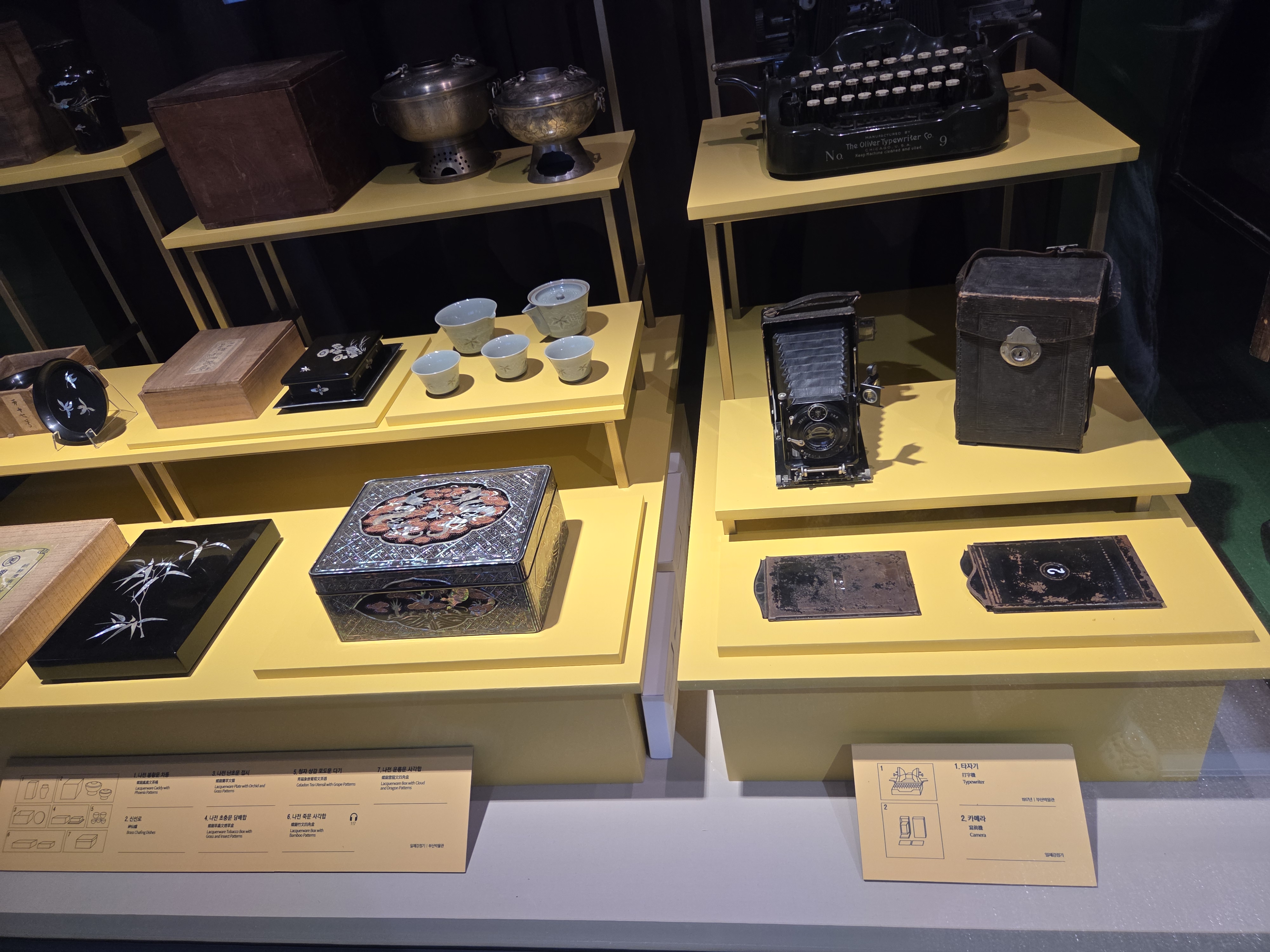 부산근현대역사관