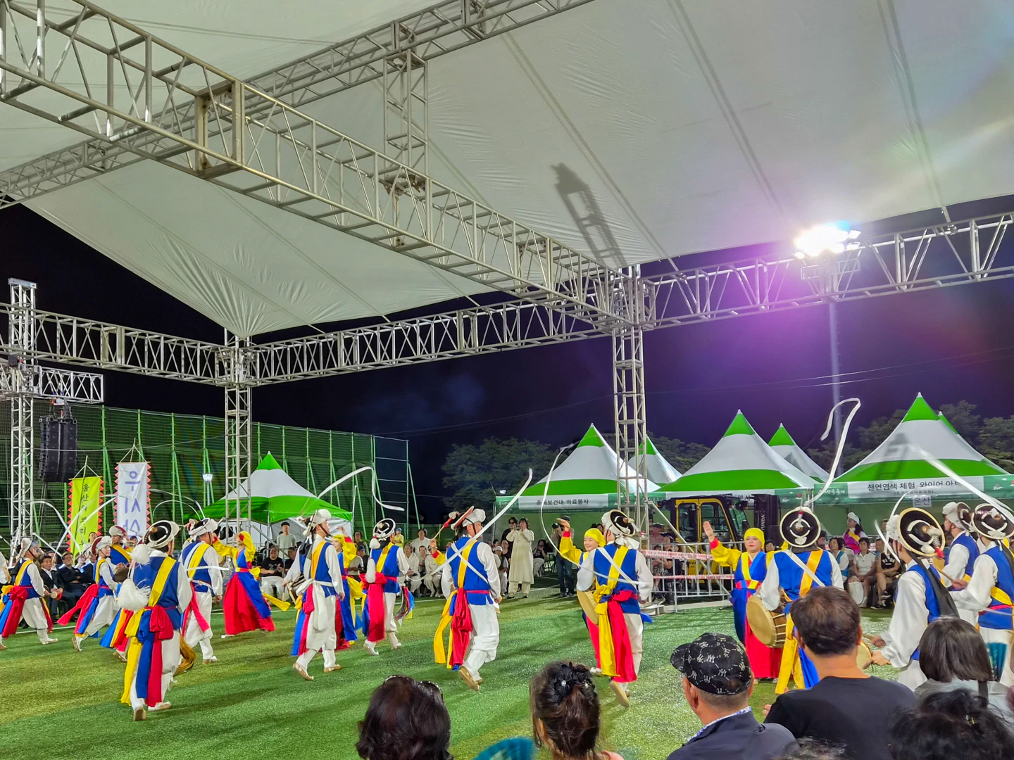 우시산국 축제