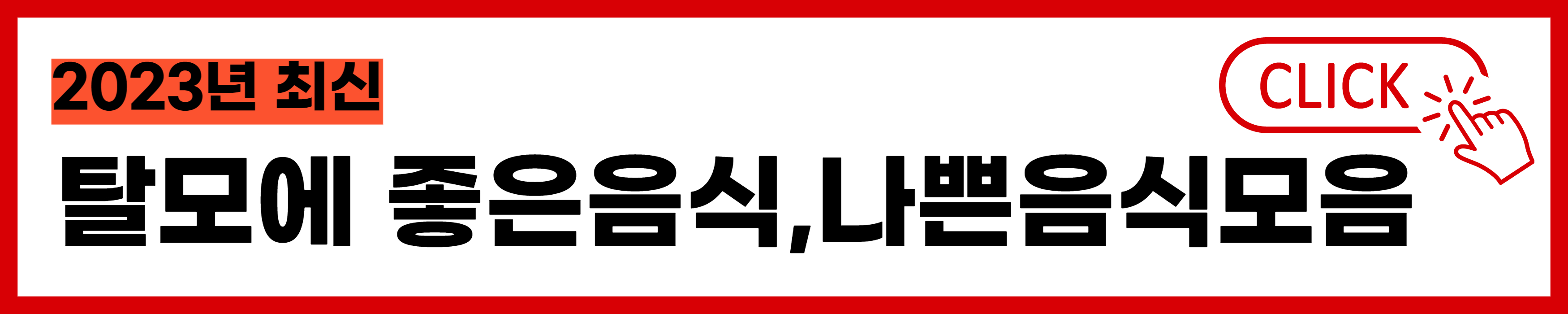 닥터포헤어 폴리젠샴푸