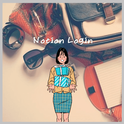 노션로그인방법