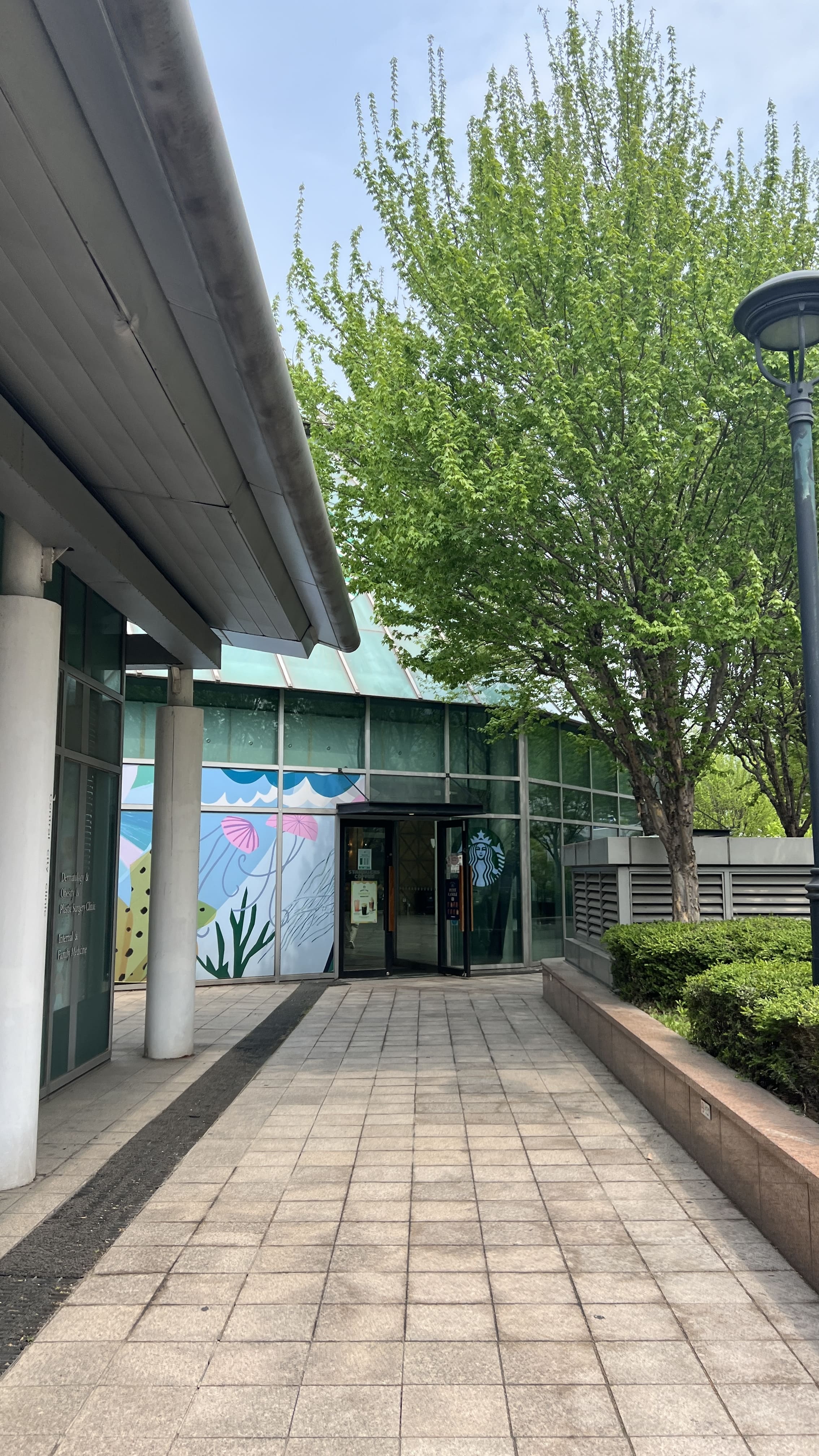 스타벅스 파미에파크 R점